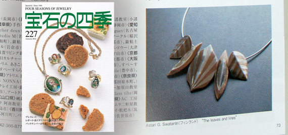 SVVA 'Leaves & Lines' in Magazine