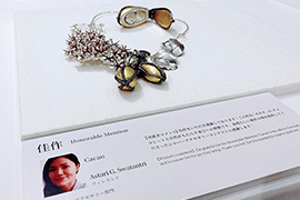 New Year Greetings from My Studio